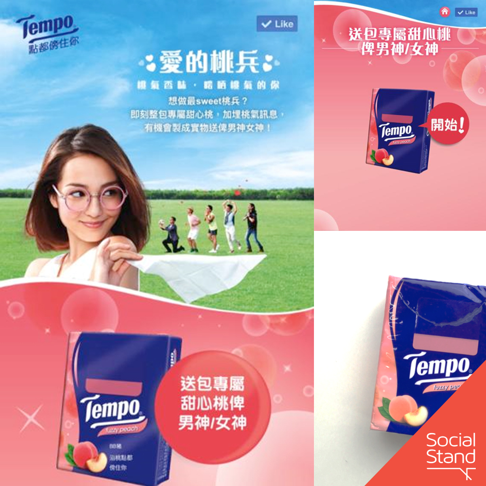 Tempo Digital Campaign - Fuzzy Peach