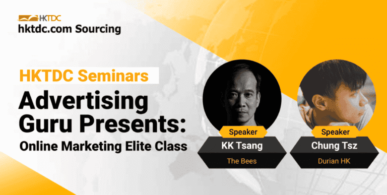 HKTDC online marketing and brand building seminar for SMEs