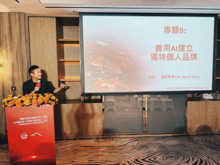 為友邦越南提供人工智慧驅動的個人品牌企業培訓